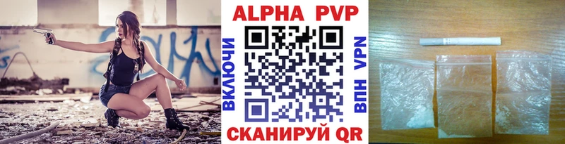 Alfa_PVP кристаллы  Мостовской 