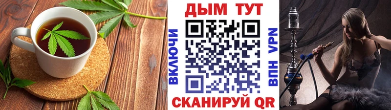 Canna-Cookies марихуана  где купить наркоту  Мостовской 