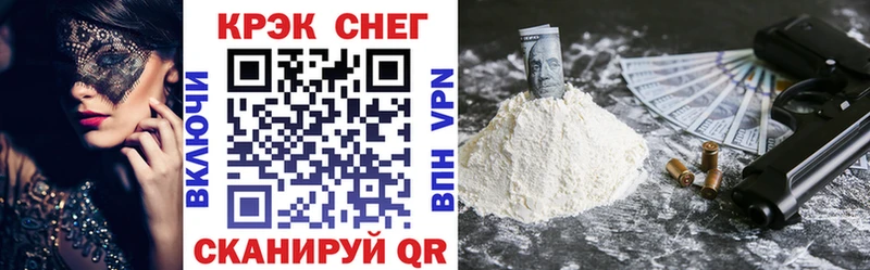 цены   Мостовской  mega ссылка  COCAIN FishScale 