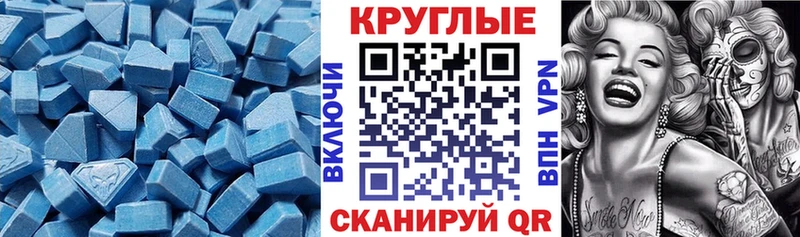 ЭКСТАЗИ DUBAI  Мостовской 