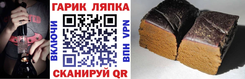 ГАШ убойный Мостовской