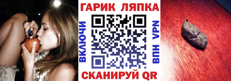 цены наркотик  Мостовской  omg маркетплейс  ГАШИШ хэш 
