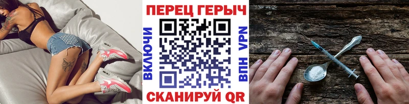 как найти закладки  Мостовской  Героин герыч 