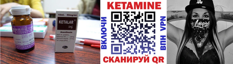 Кетамин ketamine  Мостовской 