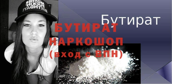 стафф Абаза