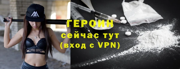 героин Елабуга