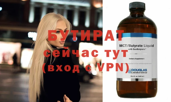 стафф Абаза