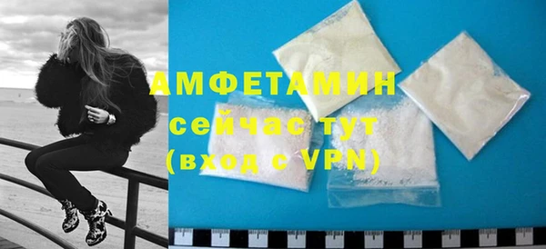 шишки Абдулино