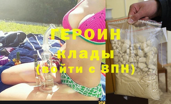 стафф Абаза