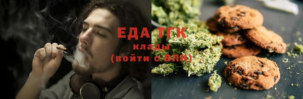 мет Елизово