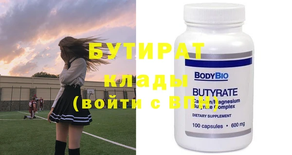 стафф Абаза