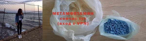 шишки Абдулино