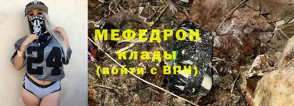 стафф Абаза