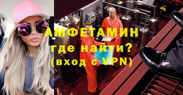 стафф Абаза