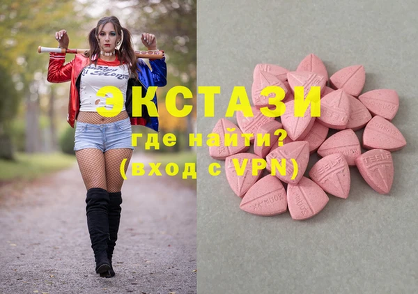 стафф Абаза