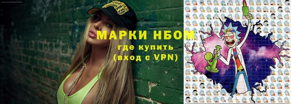 шишки Абдулино