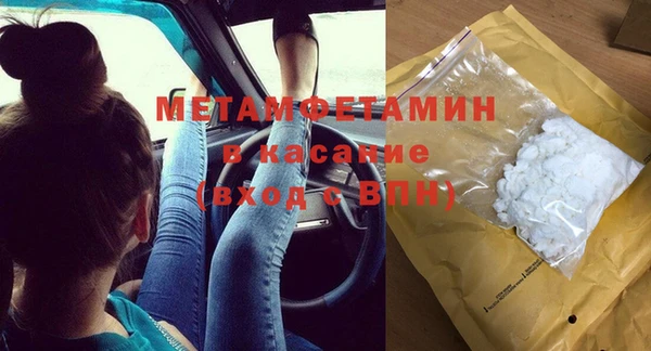 шишки Абдулино