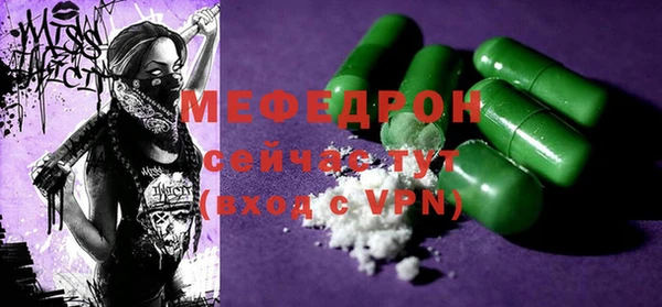 2c-b Абинск