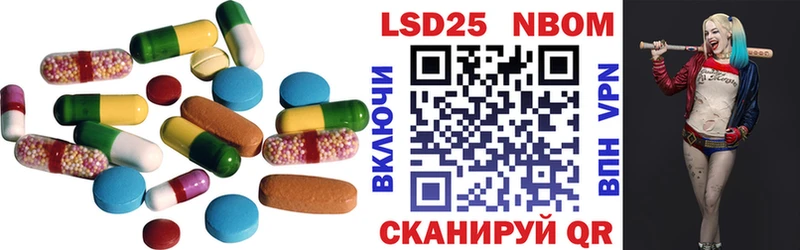 ЛСД экстази ecstasy  наркошоп  Мостовской 