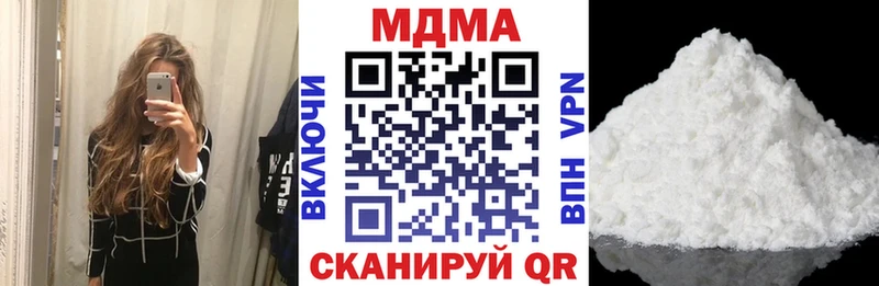 МДМА молли  Мостовской 