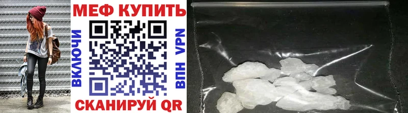 Мефедрон мука  Мостовской 