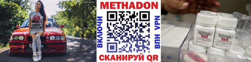 kraken маркетплейс  Мостовской  Метадон мёд 