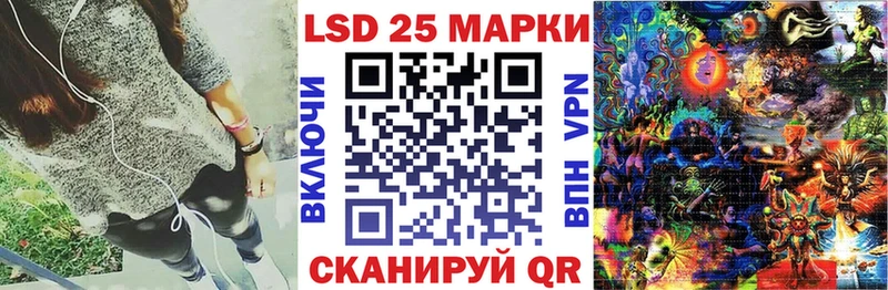 цены   Мостовской  Марки 25I-NBOMe 1,8мг 