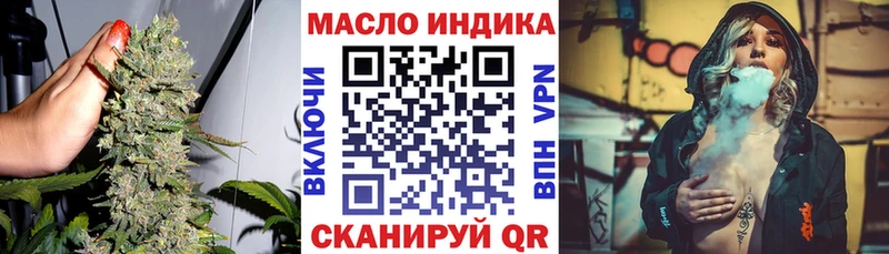 Дистиллят ТГК вейп  как найти закладки  Мостовской 